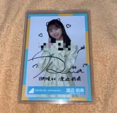 2026年最新】日向坂 生写真 サインの人気アイテム - メルカリ