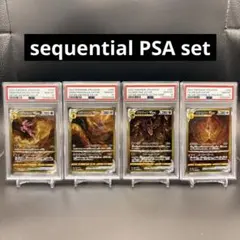 2026年最新】4神 ur psa10の人気アイテム - メルカリ