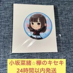 2026年最新】ユニエア 藤嶌果歩の人気アイテム - メルカリ