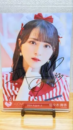 2026年最新】佐々木舞香 直筆の人気アイテム - メルカリ