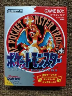 2026年最新】ポケモン 赤 ゲームボーイ 箱の人気アイテム - メルカリ