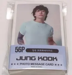 2026年最新】btsグクサインの人気アイテム - メルカリ