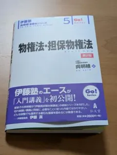 2026年最新】呉明植基礎本の人気アイテム - メルカリ