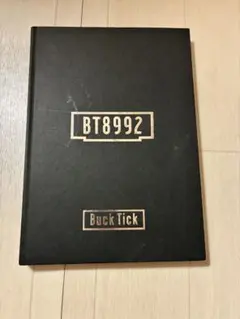 2026年最新】BT8992の人気アイテム - メルカリ