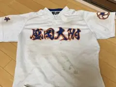 2026年最新】盛岡大附の人気アイテム - メルカリ