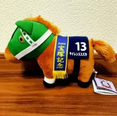 2026年最新】第39回宝塚記念の人気アイテム - メルカリ