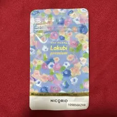 2026年最新】ラクビプレミアムの人気アイテム - メルカリ