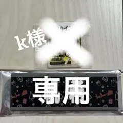 2026年最新】ドラゴンゲートの人気アイテム - メルカリ