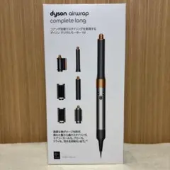 2026年最新】dyson airwrap completeの人気アイテム - メルカリ
