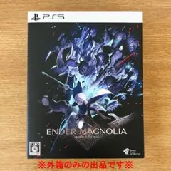 2026年最新】ENDer magnolia 限定版の人気アイテム - メルカリ