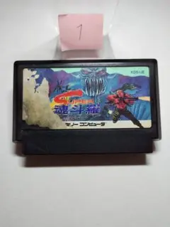 2026年最新】スーパー魂斗羅の人気アイテム - メルカリ