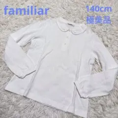 2026年最新】ファミリアブラウスの人気アイテム - メルカリ