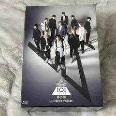 2026年最新】produce 101 japan 番外編 ~jo1誕生までの軌跡~の人気