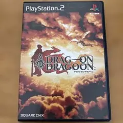 2026年最新】PS2 ドラッグオンドラグーン2の人気アイテム - メルカリ