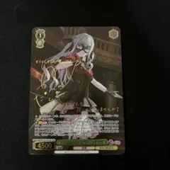 2026年最新】オブリビオニス spの人気アイテム - メルカリ