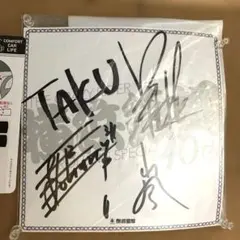 2026年最新】横浜銀蝿サイン入りの人気アイテム - メルカリ