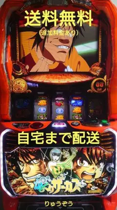 2026年最新】 実機 からくりサーカスの人気アイテム - メルカリ