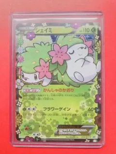 2026年最新】シェイミEX 212/xy-pの人気アイテム - メルカリ