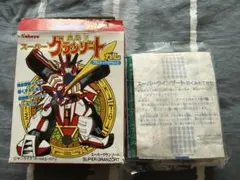 2026年最新】カバヤ グランゾートの人気アイテム - メルカリ