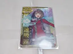 2026年最新】速吸 艦これの人気アイテム - メルカリ