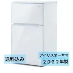 2026年最新】冷蔵庫 大阪の人気アイテム - メルカリ