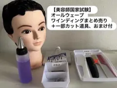 2026年最新】オールウェーブ ピンの人気アイテム - メルカリ