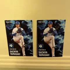 2026年最新】山崎福也 サインカードの人気アイテム - メルカリ