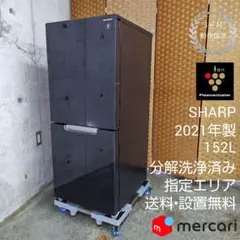 2026年最新】シャープ SJ-14Bの人気アイテム - メルカリ