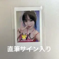 2026年最新】le sserafim サイン 直筆の人気アイテム - メルカリ