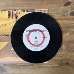 2026年最新】eastern youth レコードの人気アイテム - メルカリ