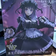 2026年最新】着せ替え人形は恋をする 特装版 8の人気アイテム - メルカリ