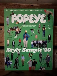 2026年最新】アイビー特集号の人気アイテム - メルカリ