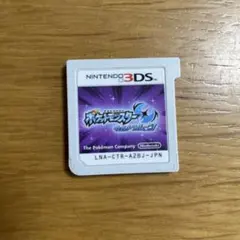 2026年最新】3ds ポケモン 箱無しの人気アイテム - メルカリ