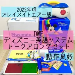2026年最新】dwe プレイメイトの人気アイテム - メルカリ