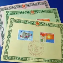 2026年最新】中華民国 台湾 切手の人気アイテム - メルカリ
