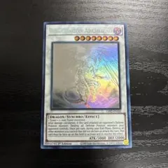 2026年最新】レッドデーモンズドラゴン ゴーストの人気アイテム - メルカリ