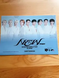 2026年最新】seventeen クリアファイル グッズの人気アイテム - メルカリ