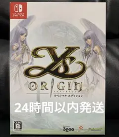 2026年最新】イースオリジンの人気アイテム - メルカリ