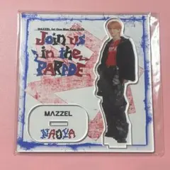 2026年最新】mazzel アクスタ ナオヤの人気アイテム - メルカリ