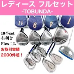 2026年最新】トブンダ レディースの人気アイテム - メルカリ