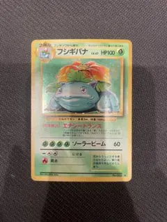 2026年最新】フシギバナ 旧裏 マークなしの人気アイテム - メルカリ