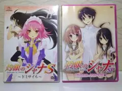 2026年最新】シャナ&悠二 spの人気アイテム - メルカリ