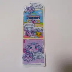 2026年最新】まきこカードの人気アイテム - メルカリ