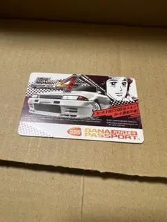 2026年最新】バナパスポートカードの人気アイテム - メルカリ