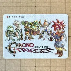 2026年最新】予約特典 クロノトリガーの人気アイテム - メルカリ