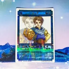 2026年最新】幻想水滸伝カードストーリーズの人気アイテム - メルカリ