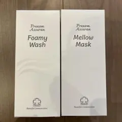 2026年最新】アシュラン マロー マスクの人気アイテム - メルカリ