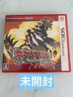 2026年最新】オメガルビー 未開封の人気アイテム - メルカリ