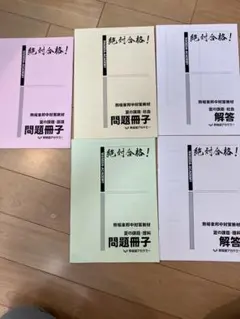 2026年最新】NN駒場東邦の人気アイテム - メルカリ