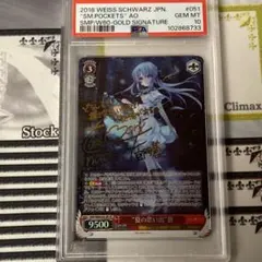 2026年最新】蒼 sp ヴァイスの人気アイテム - メルカリ